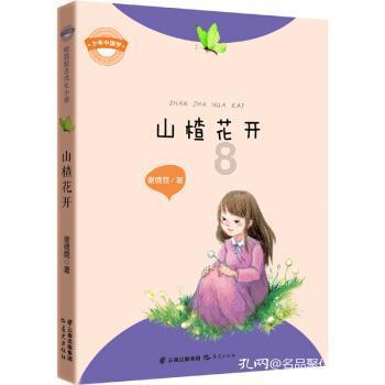 作业机器人救援