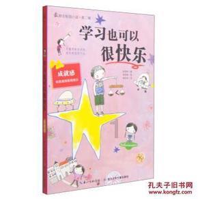 真正对你动了真心的男人，才会有哪些“矫情”的表现？游戏画面