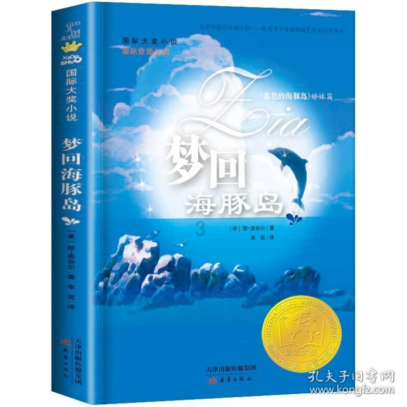 植物大战僵尸：花园战争