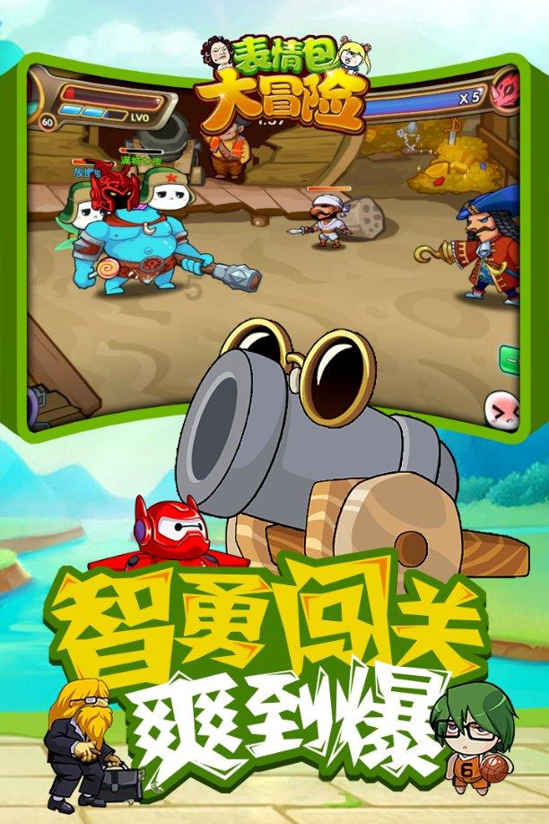 救援受困的长颈鹿