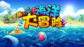 地铁跑酷全部版本合集