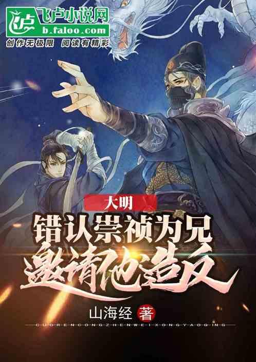 救援旅行男孩