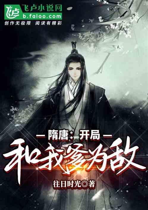 失落之城解密