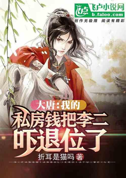 尔滨姑娘捡到游客手机暖心归还