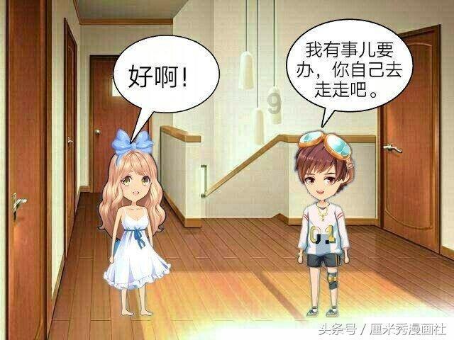 拯救龙精灵