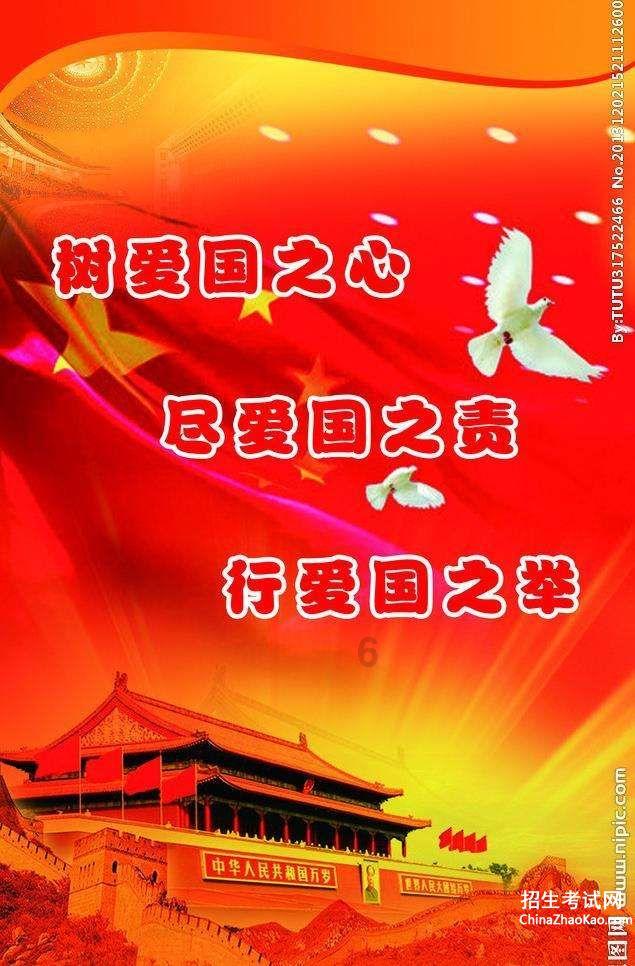 火箭联盟
