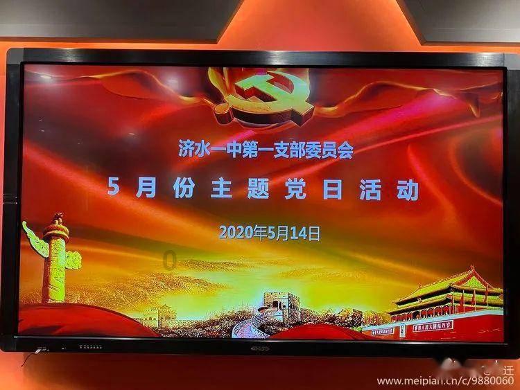 守卫木鱼