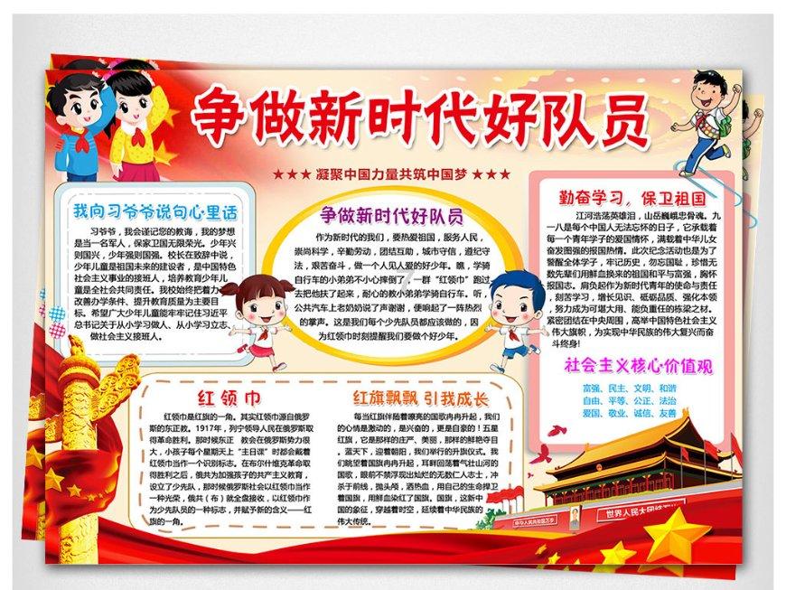 【民声】霸州一村垃圾成堆，环卫半个多月不清理