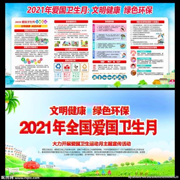 伊诺拉复仇记
