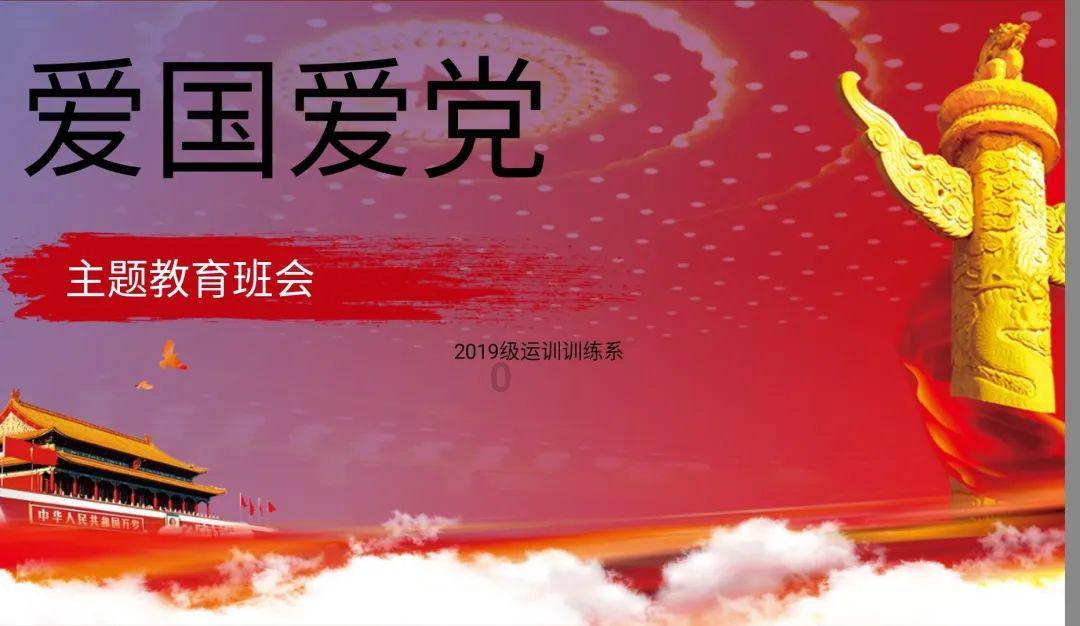 武动乾坤