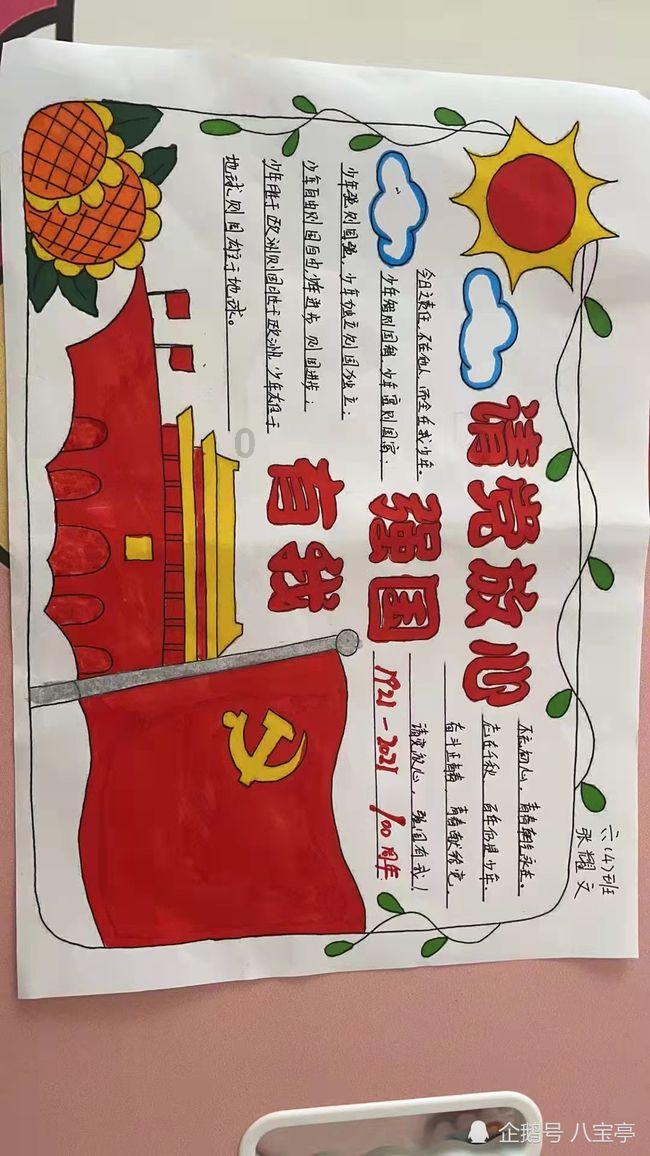 经常居住地是指？游戏画面