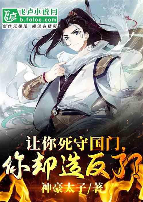 流放骑士