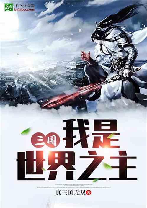 超新星魔导师